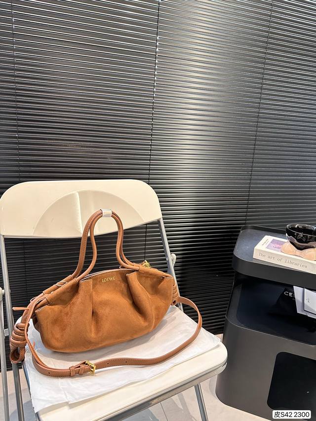 P330 罗意威饺子包 Loew新包来啦