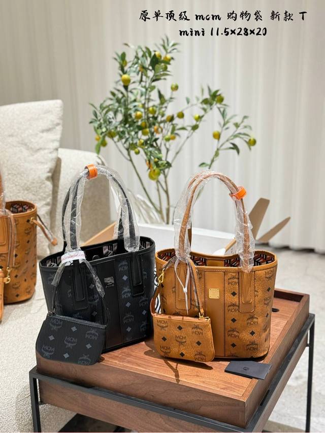 P210 原单顶级 Mcm 购物袋 Tote子母包 Mcm性价比最高的一款包 由容量大巨能装抗造耐用 由可双面背，巨百搭，可搭配各种风格各种场景由附带子包可以单