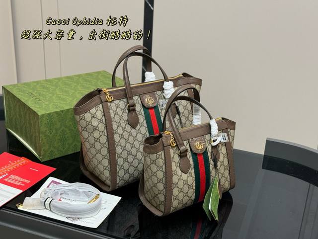 ￥ P210 ￥ P200 再次升级 Size：33.26Cm 24.20Cm 古奇限量联名款 Tote 简单又高级 古奇 购物袋新品！ 升级之后变软了哦！ 有