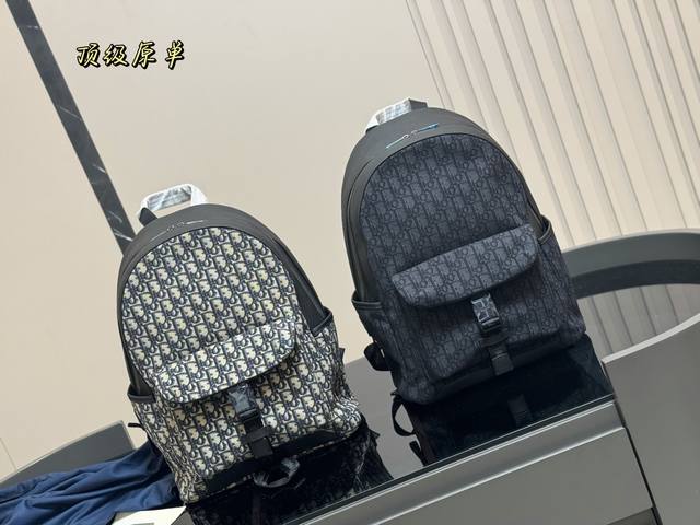 ¥ P400 顶级原单 迪奥 爆款双肩出货 新款 男女背都好看 作为一只合格的双肩包 一定要好看 舒适 耐造 背包比较大 远途旅行带它准没错 也是学生党的最佳选 ¥ P400 顶级原单 迪奥 爆款双肩出货 新款 男女背都好看 作为一只合格的双肩包 一定要好看 舒适 耐造 背包比较大 远途旅行带它准没错 也是学生党的最佳选