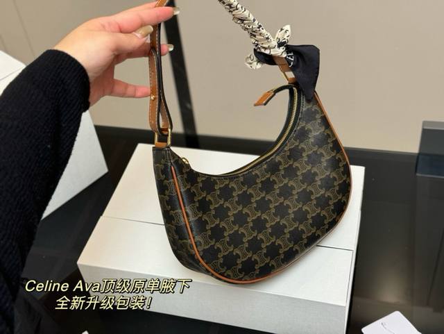 ￥ P230 配盒 顶级原单 尺寸：24*20Cm Celine Ava腋下包 依旧好好背 手拎起Ava就好有气场哟100 赛琳实用性更强哦！ 高级感超强！