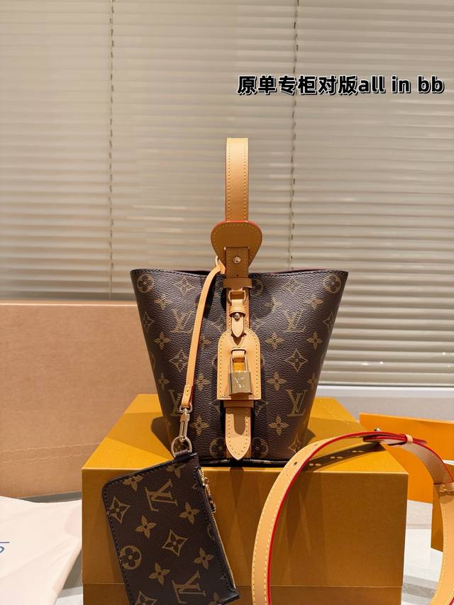 P340 顶级牛皮 专柜对版 钢扣原单 配礼盒新品 Lv专柜最新款All In Bb手提包 预测即将是下一个大爆款 尺寸17.19