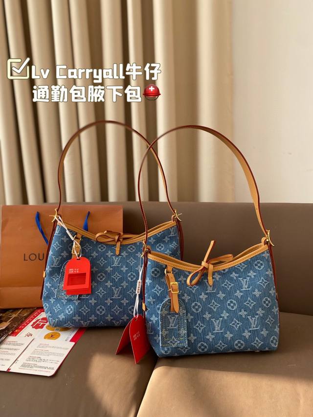 P270 P270 路易威登Lv Carryall新款通勤包颜值实用 可斜挎、单肩。容量保证，敞口磁铁吸内扣取放平板小电脑非常方便，是驴家通勤包款颜值担当 尺寸