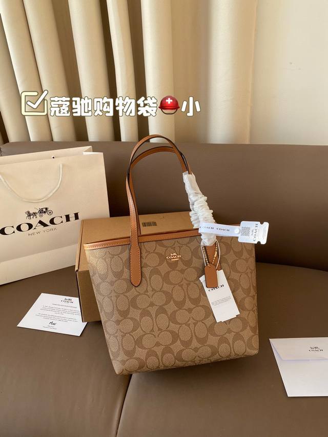 小号 P170 蔻驰购物袋 Coach 今年很火的托特 手感细腻 ，手工精致， 无论是长途旅行，还是短途郊游， 都是很减龄的时尚的搭配哦！ 眼光独到的你，不可错