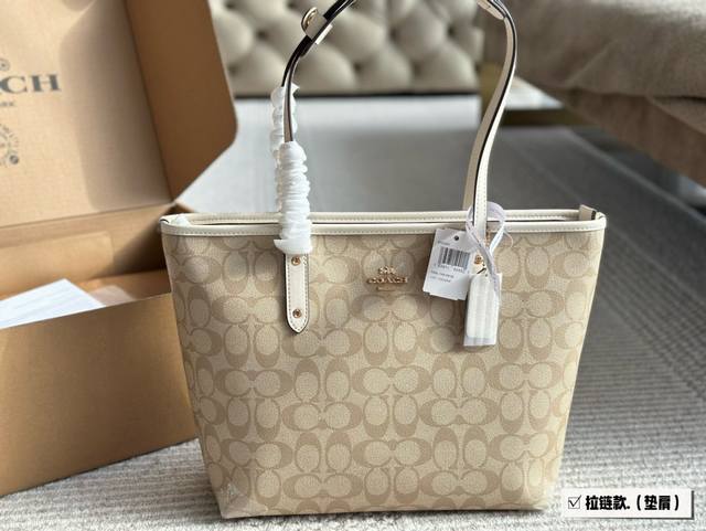 ￥ P200 飞机盒 配礼品袋 垫肩款 Size：底宽30上宽40*高35 C家 单面拉链款托特包 购物袋 大爆款 分分钟断货！ 搭配不同衣服 一年四季都可以用