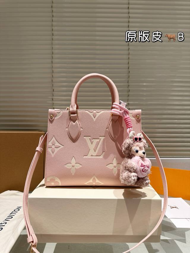 牛皮 全钢五金 配挂件 P260 Lv Onthego 25Cm 压字 丛林包 折叠礼盒 原单品质 Lv A B面喷绘 Onthego妈咪袋 性价比之王这是一款
