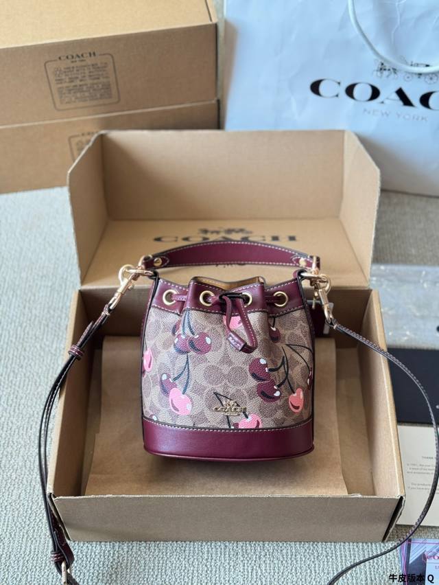牛皮版本 P180 Coach原单Mini 水桶包 最新款小号 配礼盒 尺寸16 17Cm 牛皮版本