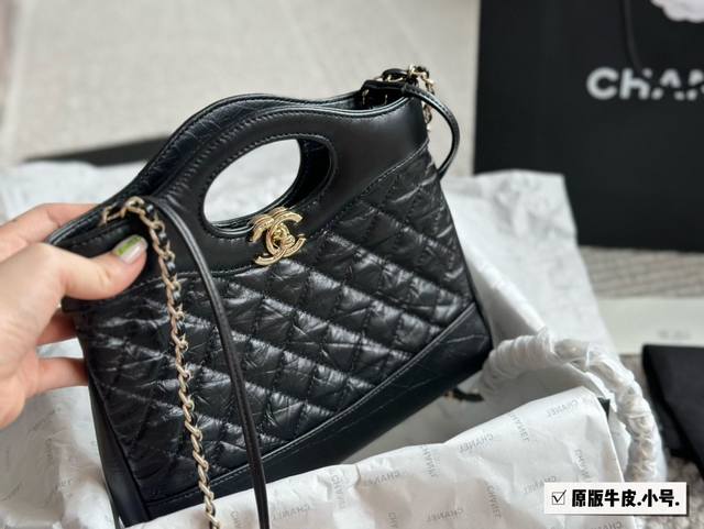 270 配盒 原版牛皮 Size：23*19Cm 小香家 23A值得入手的31Bagmini Chanel又又又复刻了 新款31Bag出了Minisize 这谁