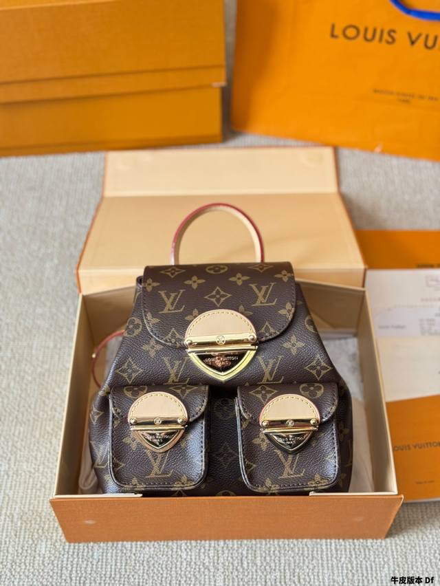 牛皮版本 P350 Lv Duma双肩包 新款 老花小号Bb双肩包 顶级牛皮 原单品质 尺寸20.24Cm