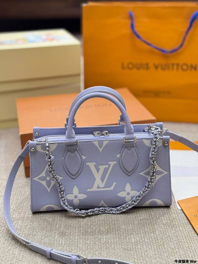 牛皮版本 P250 专柜对版折叠礼盒 ｜Lv Onthego 原单 折叠礼盒 原单品质 Lv A B面原料 Onthego妈咪袋 性价比之王这是一款超赞的包型，