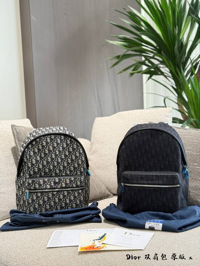 P320配皮 新款Dior双肩包哦，男女都Ok,弹力面料新版弹力面料口 超宽织带，背上没有什么重力感，舒服的啦口新版本与以往面料不同，无3D凹凸感 尺寸也适中，