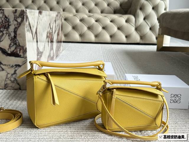 P200 P240 配盒 尺寸： 18*11Cm 小号 24*15Cm 大号 Loewe 几何包Puzzle 很有质感的颜色， 奶油黄Puzzle Edge很高