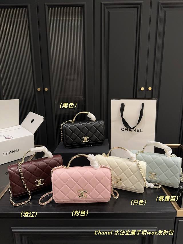 P190折叠盒尺寸19.12 香奈儿Chanel 水钻金属手柄Woc发财包