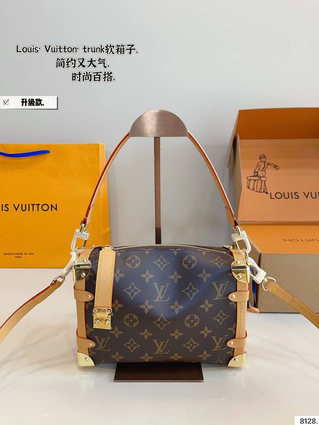 P360配礼盒 Lv 24王炸新款包Trunk 新品 走秀小软箱S来了终于 超级洋气 Upupup 搜索Lv 软箱子尺寸：24*8*16Cm