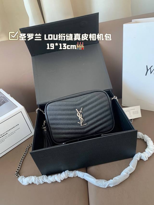 P230 配折叠飞机盒 圣罗兰 Lou绗缝真皮相机包Monogram Saint Laurent单肩包，配有可调式真皮肩带、可拆式真皮流苏、中心处Ysl字母联结
