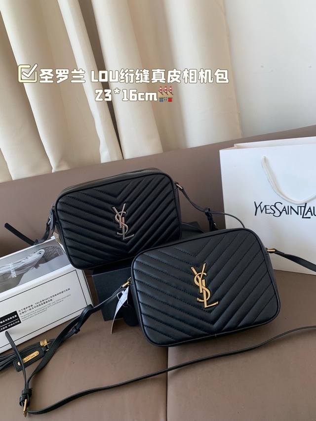 P230 配折叠飞机盒 圣罗兰 Lou绗缝真皮相机包Monogram Saint Laurent单肩包，配有可调式真皮肩带、可拆式真皮流苏、中心处Ysl字母联结