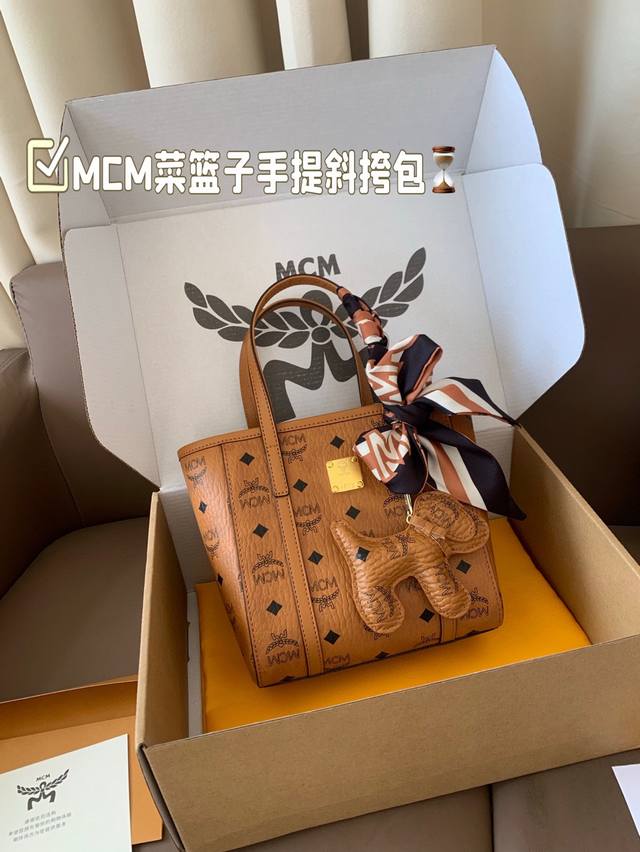 P180 Mcm新款菜篮子手提斜挎包 现代线条感，简约大气！ 轻便耐用，日常通勤超好搭配 尺寸20Cm