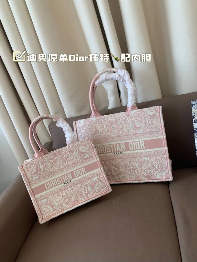 中号 P270 小号 P230配内胆 迪奥原单Dior托特 托特包是Dior包包中辨识度最高的，老花和刺绣都非常经典耐看 Dior Book Tote 配礼盒