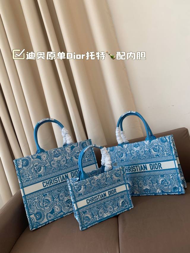 大号 P290 中号 P270 小号 P230配内胆 迪奥原单Dior托特 托特包是Dior包包中辨识度最高的，老花和刺绣都非常经典耐看 Dior Book T