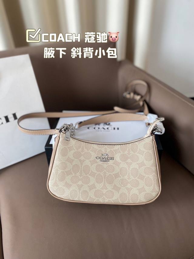 P140 折叠礼盒 Coach 蔻驰 Teri 腋下包 原单Hobo包 麻将包 配小牛皮 搭配两条肩带 可单肩斜挎 百搭神器 原单牛皮 配经典双C面料 高级五金