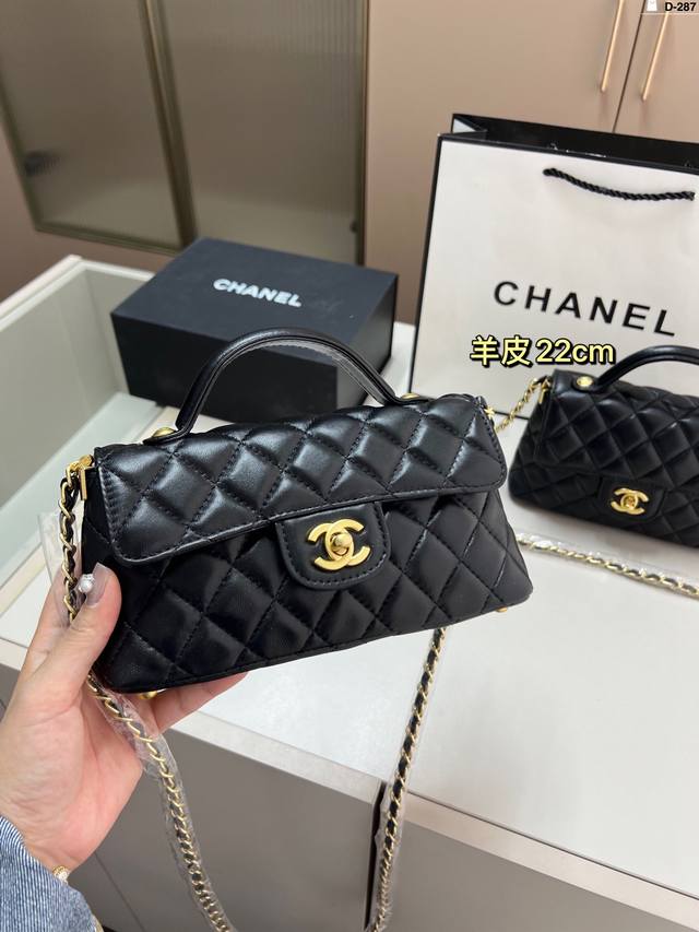 22Cm P250 香奈儿Chanel 25P Kelly手柄链条包 种草款 超级百搭 D-287尺寸22×10折叠盒