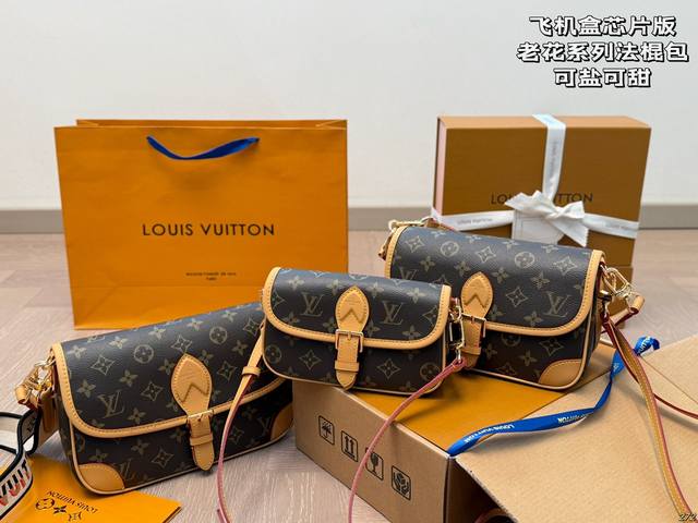 P210 P200 P180飞机盒芯片版 Lvdiane法棍包 上身不会让人失望的好看太值了 包低调又不失个性 使用频率会很高的一款包包啦～ 尺寸：25 15