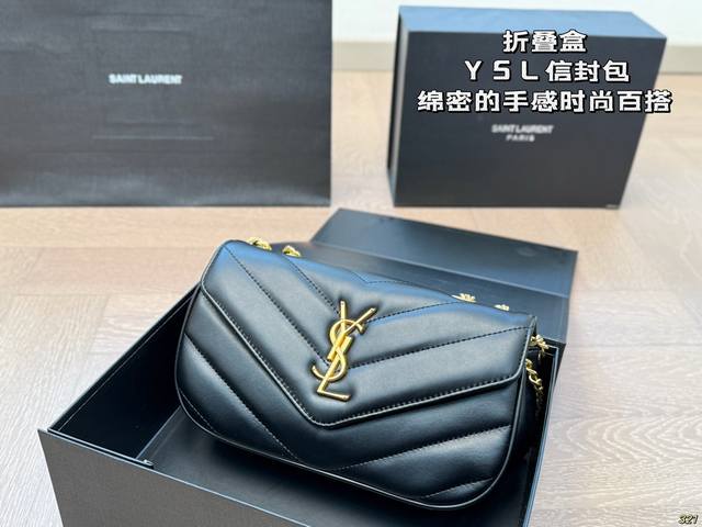 P160折叠盒 圣罗兰 信封包 Ysl 绵密的手感，轻便的包包 很有质感 可盐可甜 上身绝美 无可比拟 是每个追求漂亮的女孩必入单品 尺寸25 14