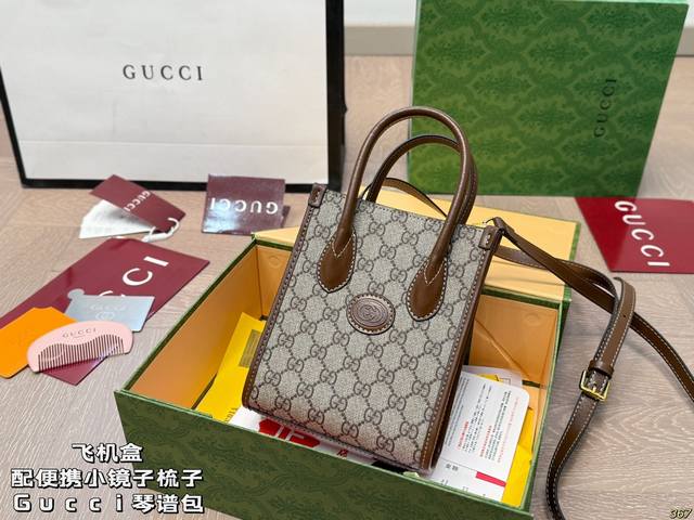 P170飞机盒 配便携小镜子梳子 酷奇Gucci Mini 一眼相中的包，一定是好东西 太绝了这款新Mini托特包，琴谱包，不喜欢太大的包，又指望买一个能装东西