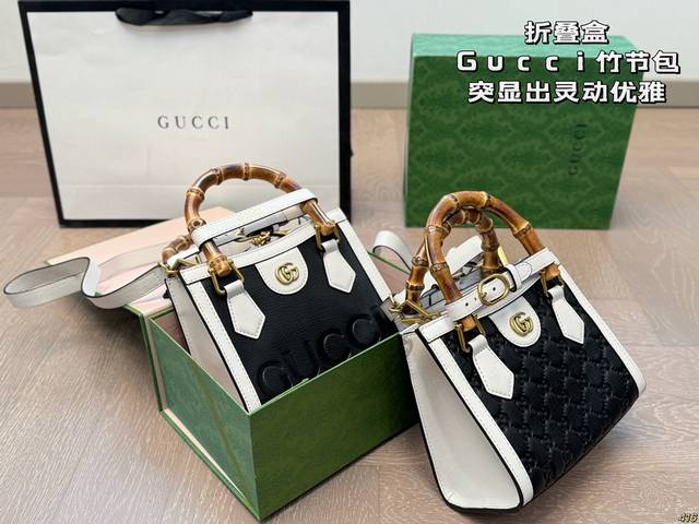 P250折叠盒 酷奇Gucci竹节包 突显出灵动优雅的气质 精巧容量与实用性不可小觑 尺寸：19 16
