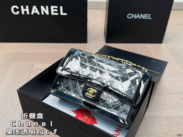 P180折叠盒 果冻透明包 Cf 香奈儿Chanel 小香新品 高级五金 超火爆时尚单品 高版本 做工精细 进口五金 性价比超级高 随便凹造型都是美美哒 尺寸