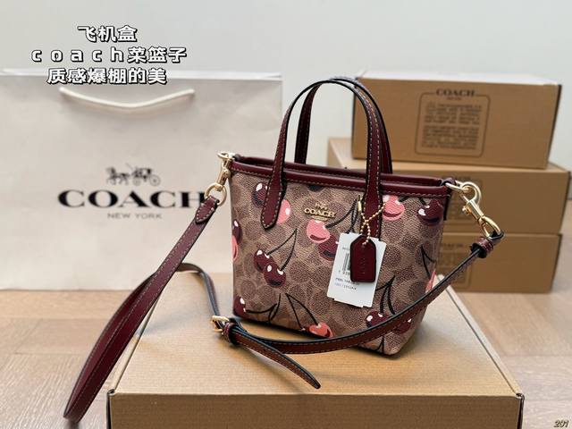 P160飞机盒 蔻驰Coach菜篮子 质感爆棚的美！！！ 上身真的太太太有质感啦 日常逛街不要太吸晴 尺寸16 15