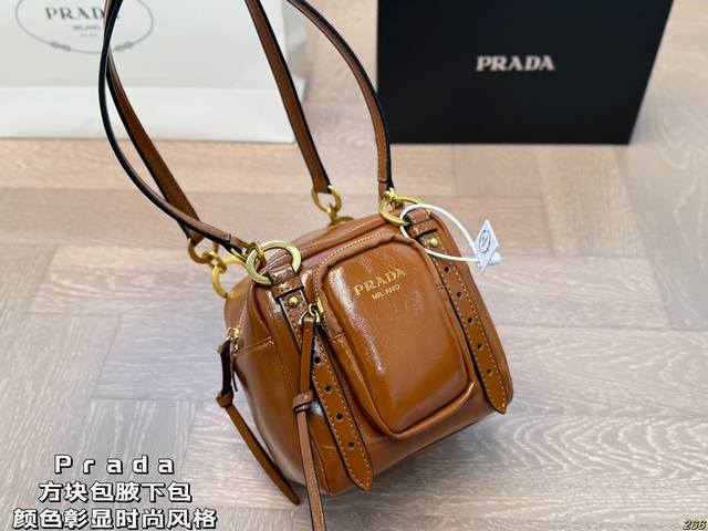 P180配盒 Prada普拉达腋下包 颜色彰显时尚风格 适合旅游 日常 容貌吸引 集美们必入 尺寸：15 14