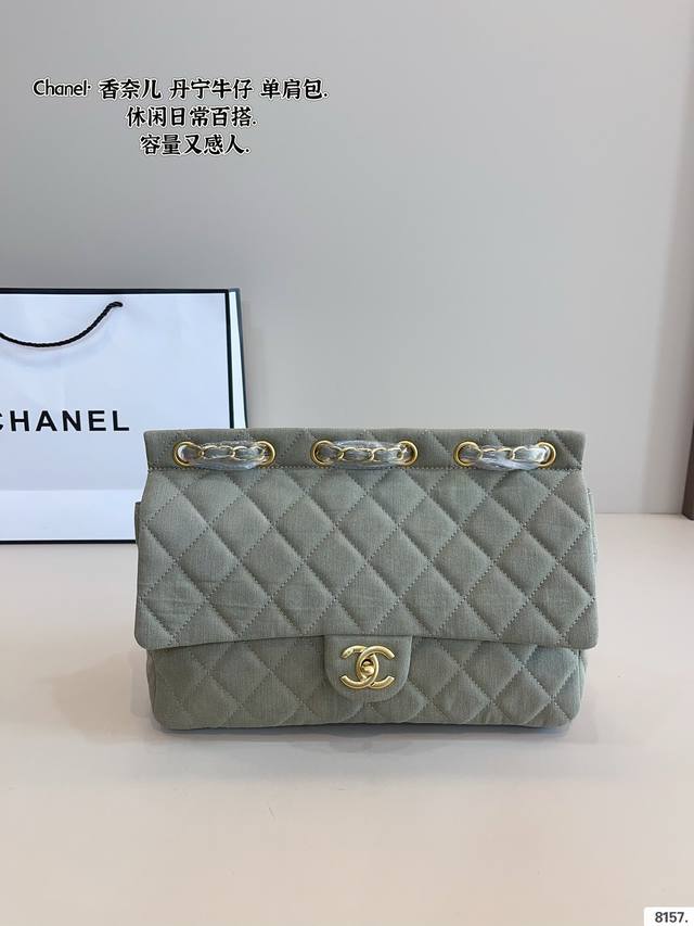 P250 香奈儿Chanel 丹宁Cf 链条包独家实拍新品 香奈儿购物袋大香香 专柜热销爆款 秋冬走秀款最新面料，柔软舒适，质量超赞 喜欢的美妞抓紧自留啦 搭配