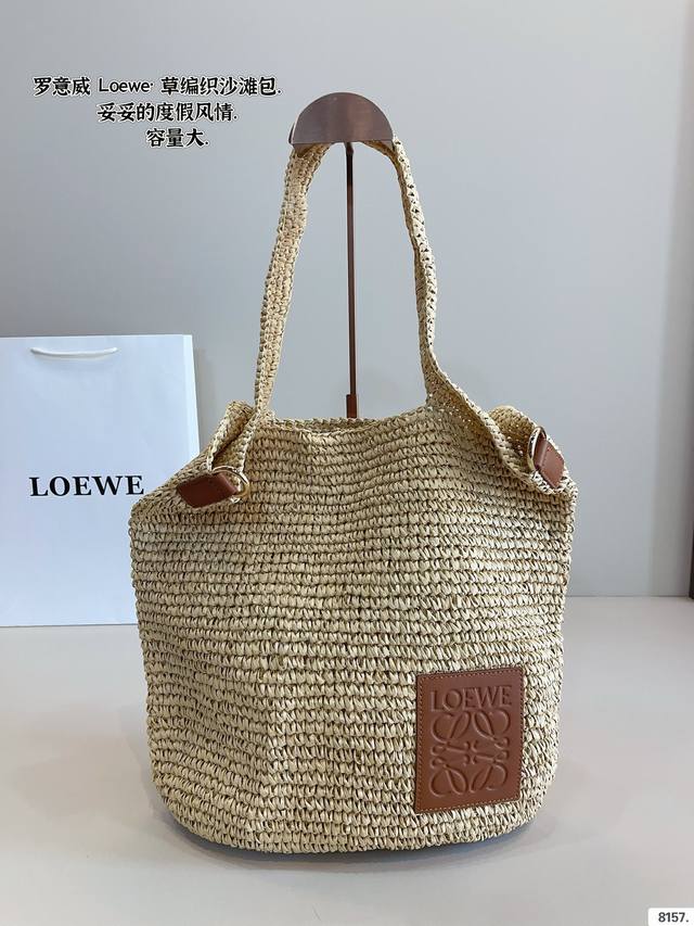 P180 罗意威 Loewe 草编单肩包. 草编包的趋势再度袭卷而来，轻松成为本季新 宠！不论日常出游或是假日逛街，出镜率超高的包 款总让人联想到温暖的季节和愜