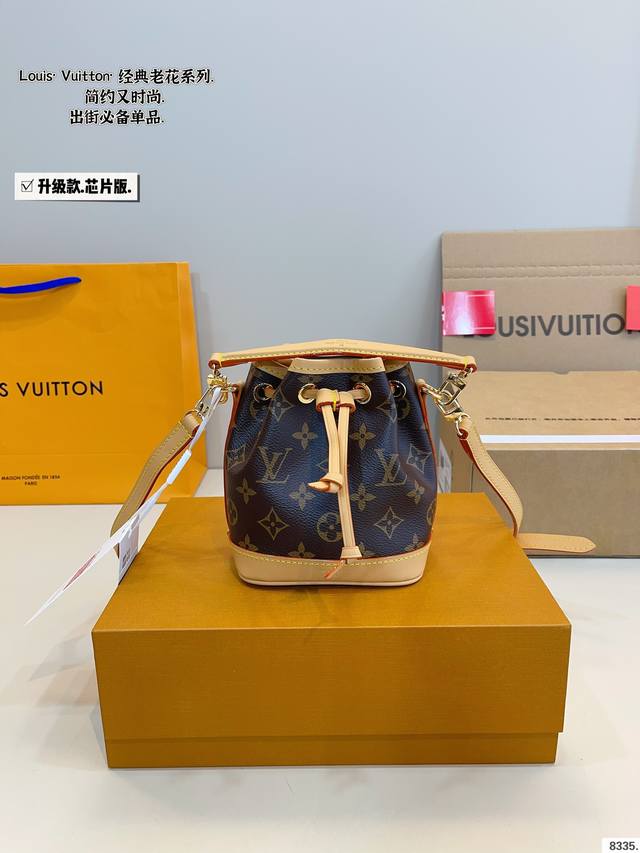 P240 配礼盒. Lv 2025.新款 Nano 抽绳小水桶 今天和大家分享全网抢先看L家 新款，最新Trio Mini Icones實物图和性价比分析来啦