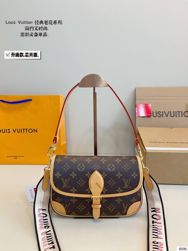 P250 配礼盒. 天呐Lv法棍包穿搭也太好看了吧 无滤镜的上身实拍先 自从Speedy20开始就种草了这个系列然后又特别喜欢 双肩带的配置让复古的气质中又带着
