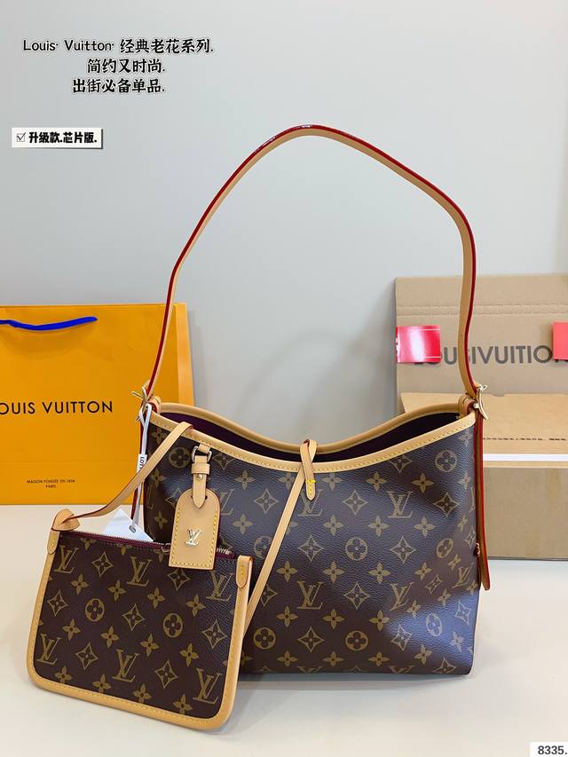 P220配礼盒. Lv Carryall 新款通勤包颜值实用 #路易威登Lv #路易威登#Iv #路易威登Louisvuitton#路易威登Carryall #