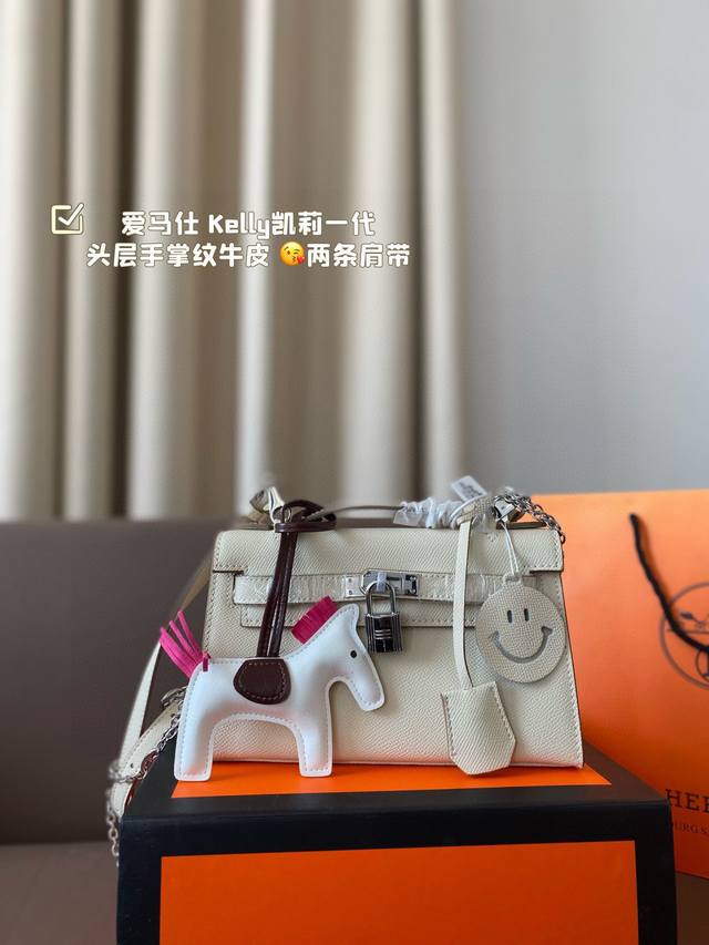 P230 折叠包装赠送丝巾小马 爱马仕 Kelly凯莉一代 头层手掌纹牛皮 配备纯皮肩带和精密钢链条 2条背带 高级感满满 经典中的经典 任何搭配都可轻松驾驭