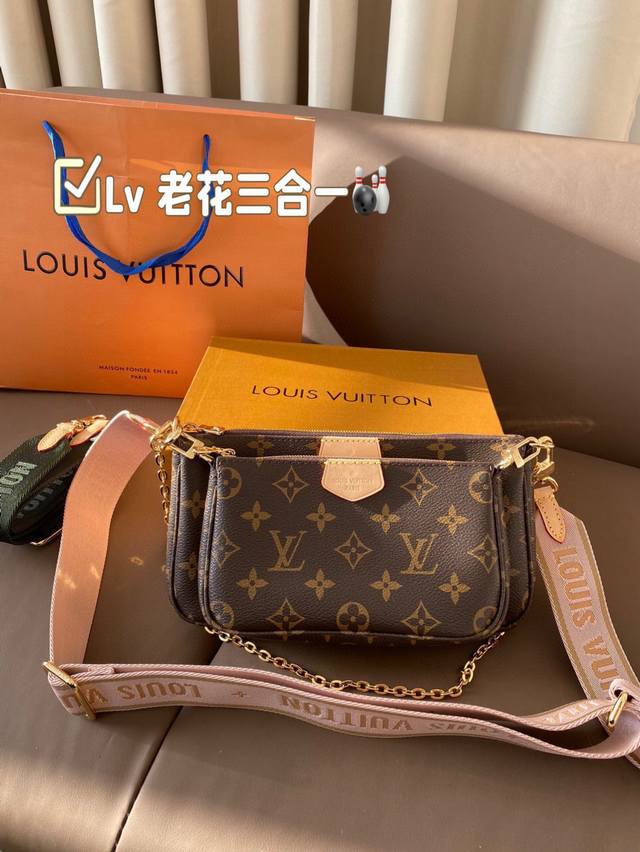 P230 带芯片 粉 绿彩带长带任选一条 下单备注 包包卡包口红包 Lv 老花三合一 今年这个麻将包太牛了 不得不推酷毙了吧 完完全全把几个包整个成了一个包 不