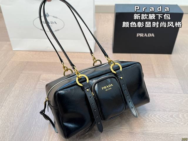 P210配盒 Prada普拉达腋下包 颜色彰显时尚风格 适合旅游 日常 容貌吸引 集美们必入 尺寸：30 14