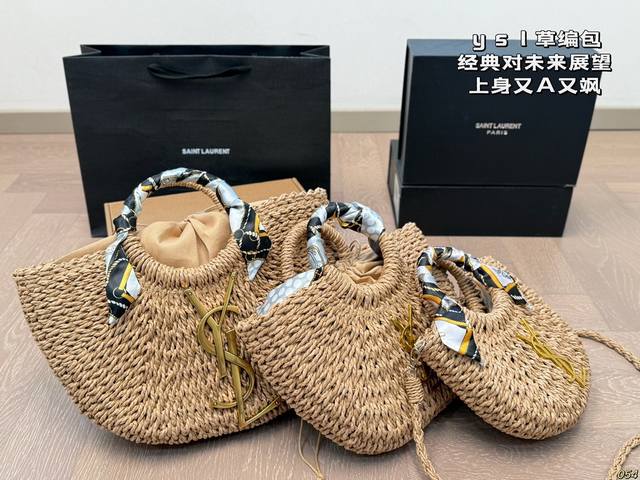 P120 P120 P100 圣罗兰 Ysl草编包 经典对未来的展望 时尚百搭 上身又A又飒 尺寸：38 26 30 21 23 19