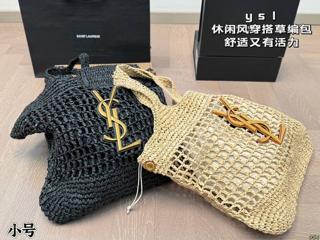 P180 圣罗兰Ysl草编包 搭配休闲风的穿搭 舒适又有活力 尺寸40 36
