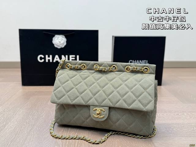 P250 香奈儿Chanel 牛仔包 颜值高集美必入 日常出门旅行首选包包 尺寸 30 18