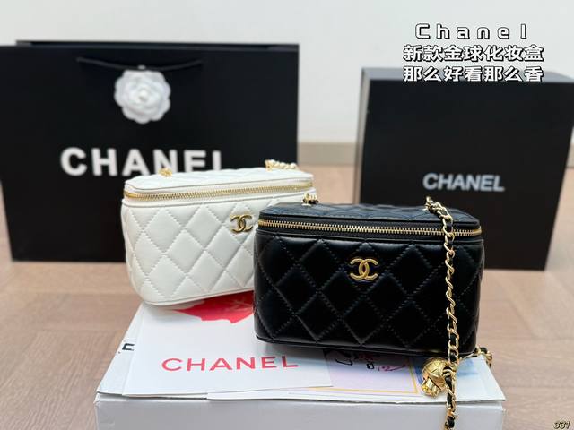 P220 香奈儿 Chanel 新款金球化妆盒 那么好看 那么香 种草款 超级百搭 尺寸16 10