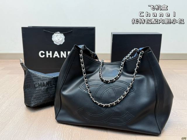 P200飞机盒 Chanel香奈儿托特包 满足日常所有需求 简直能装下整个世界 出门旅行非常方便 时髦感满满 尺寸：37 27