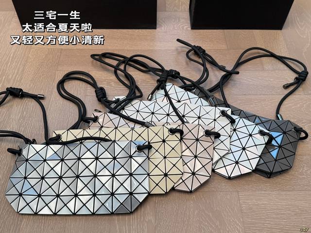 6色 P100 三宅一生 太适合夏天啦 又轻又方便小清新~ 包身显现出丰满的外形。 尺寸23 15