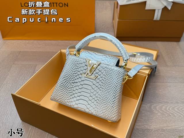 6色小号 P360折叠盒 Lv新款手提包