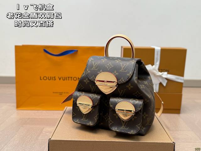 P330飞机盒 Lv老花金盾双肩包 时尚又百搭 具有独特的艺术气息 简单百搭 颜值高 日常出街首选 尺寸20 19
