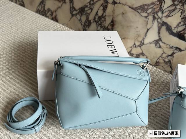 P210 P250 配盒 尺寸： 18*11Cm 小号 24*15Cm 大号 Loewe 几何包Puzzle 很有质感的颜色， 灰蓝Puzzle Edge很高级
