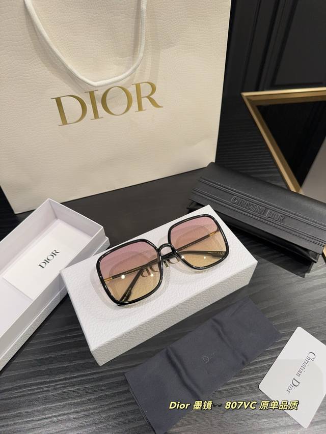 P170配盒 迪奥Dior 墨镜 807Vc 附赠带Logo眼镜布